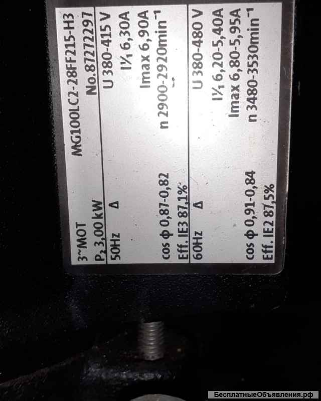 Насос Грюндфос ТР 50-290/2 3 кВт