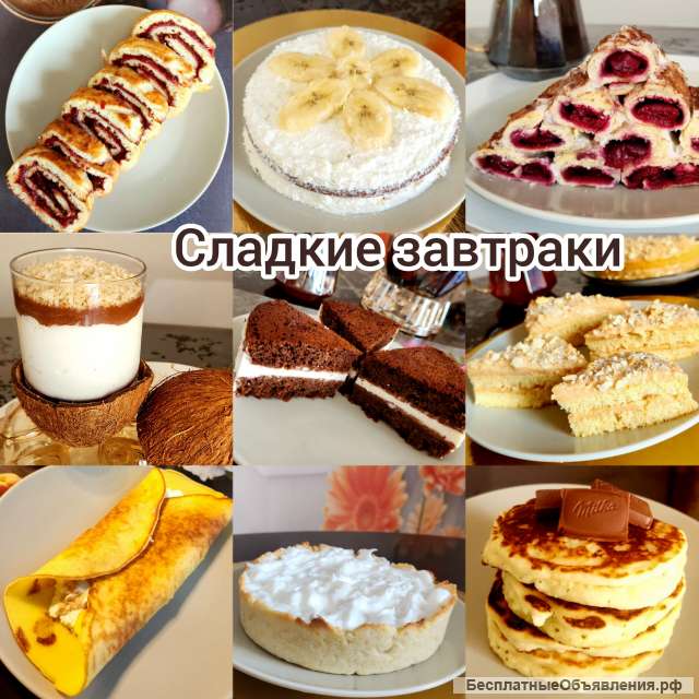 Похудение без спорта Только питание