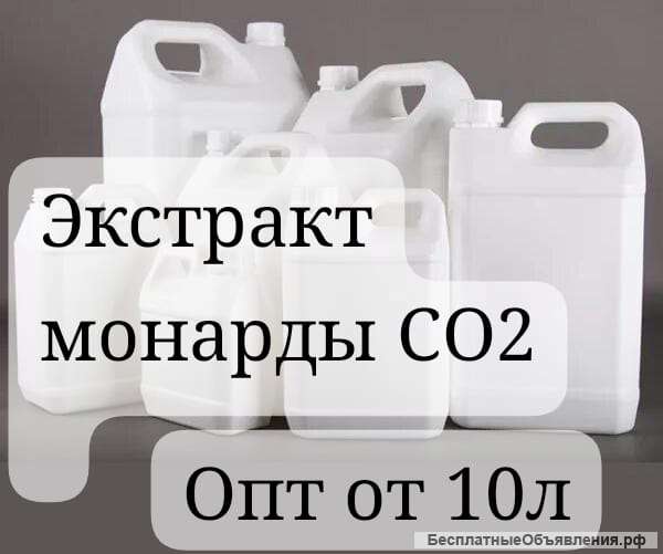 Косметические масла оптом