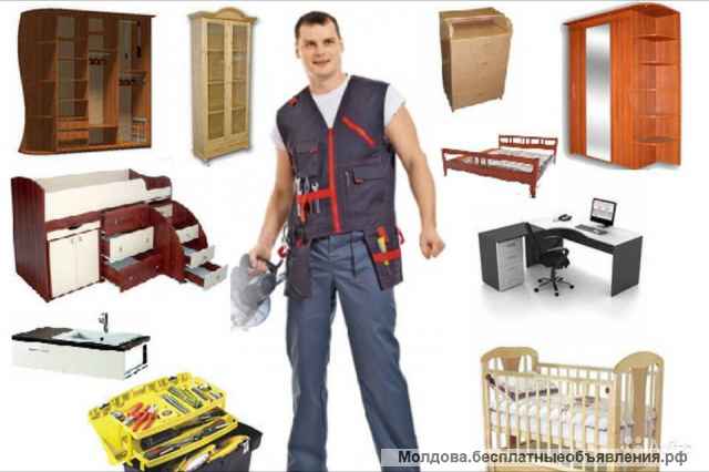 Сборка, разборка и установка мебели Ремонт JISK, IKEA. Chișinău, Кишинев. 079550346.