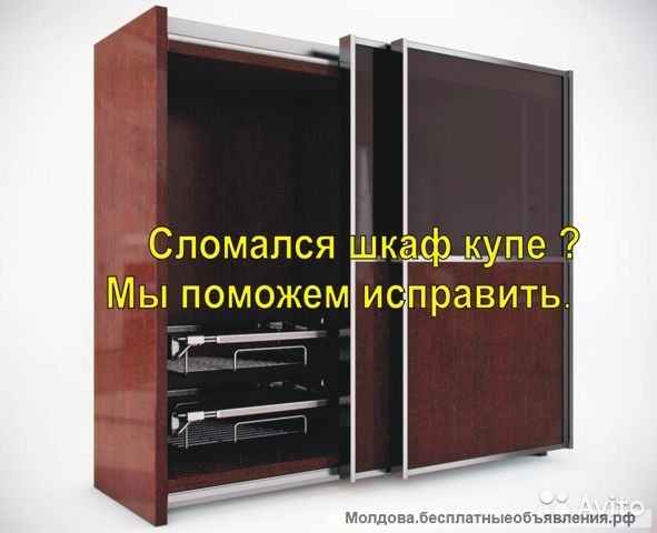 Сборка, разборка и установка мебели Ремонт JISK, IKEA. Chișinău, Кишинев. 079550346.