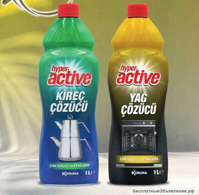 Бытовая химия. Крупный опт. Отгрузка из Турции