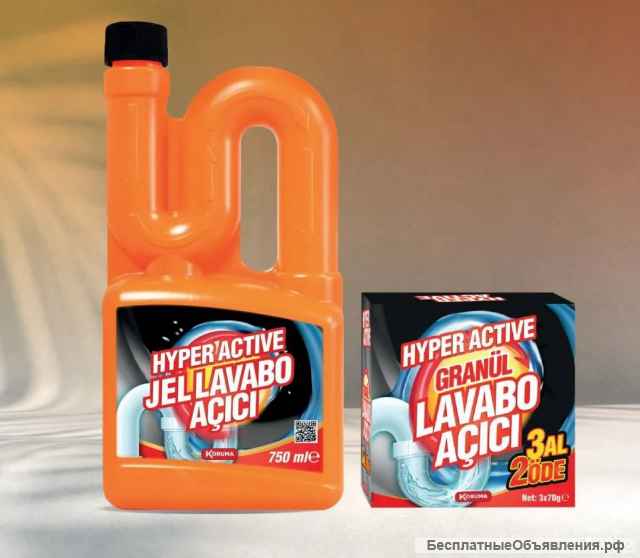 Бытовая химия. Крупный опт. Отгрузка из Турции