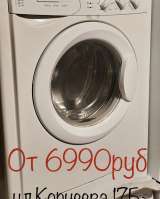 Стиральные машины б/у в Домодедово
