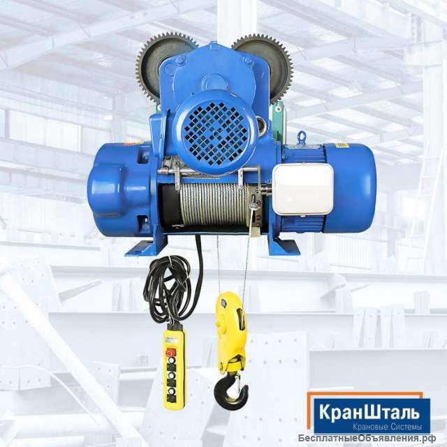 Канатные электрические тали тип CD1 MD1 до 30 тн