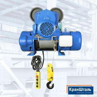 Канатные электрические тали тип CD1 MD1 до 30 тн