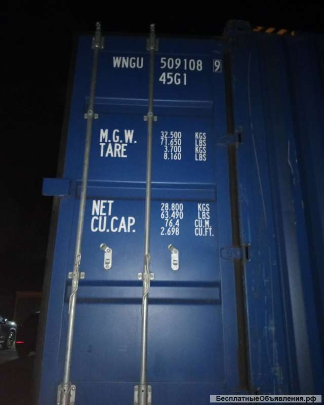 Морских контейнеров 20/40