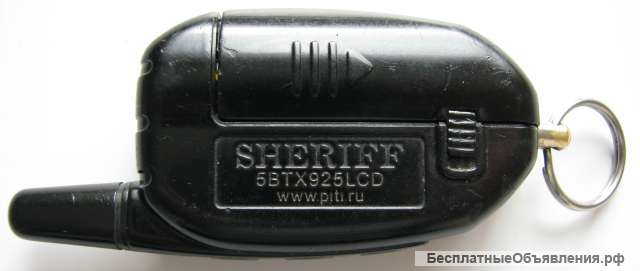Брелок от автосигнализации Sheriff ZX-925