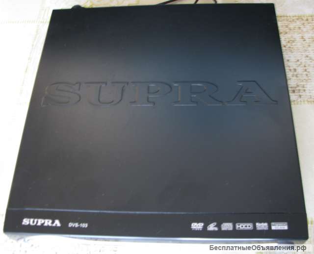 DVD плеер Supra DVS-103