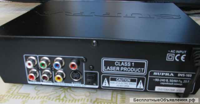 DVD плеер Supra DVS-103