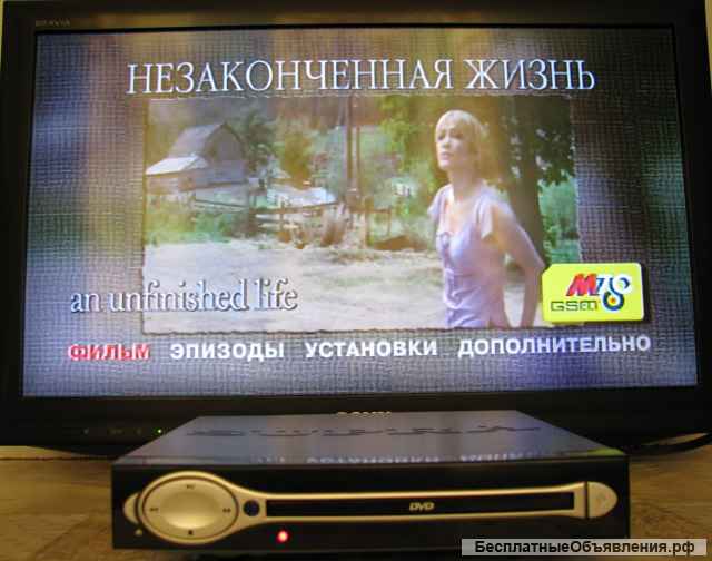 DVD плеер Supra DVS-103