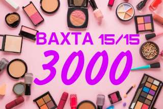 Упаковщик в Москве Вахта