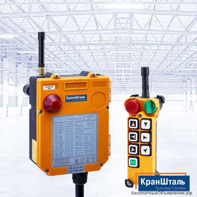 Радиоуправление кран балками и мостовыми кранами TELECONTROL F