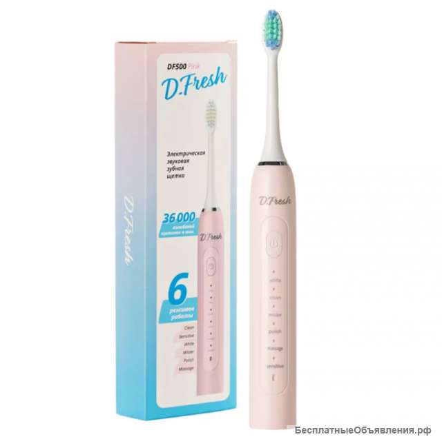 Звуковая щетка для зубов D.Fresh DF500 в розовом цвете