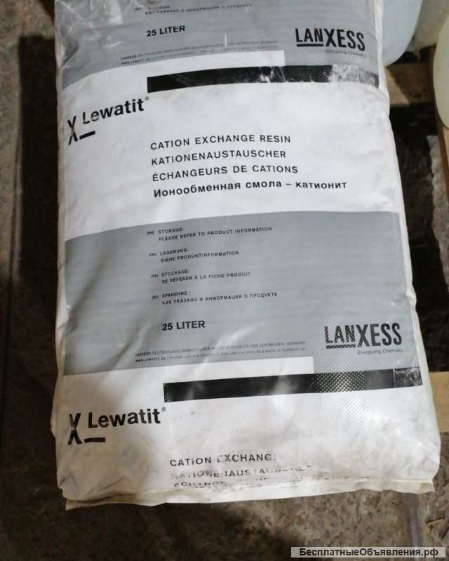 Катионит пищевого класса Lewatit S1567, меш.25 л