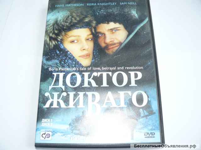 Фильмы, сериалы, мультфильмы, передачи на DVD