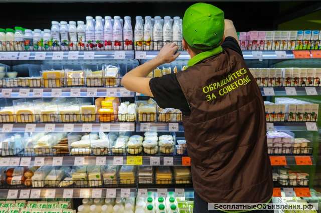 Продавец-кассир