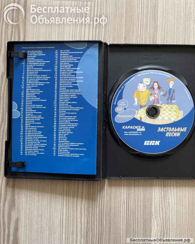 Новый домашний DVD-театр ВВК DK 1005S 250 ватт вых. мощности звука.