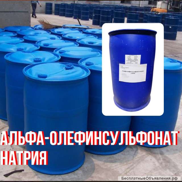 Альфа-олефинсульфонат натрия АОС