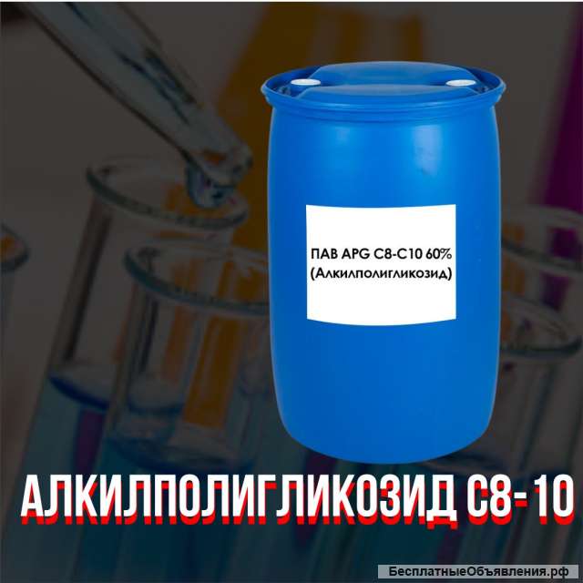 Алкилполигликозид