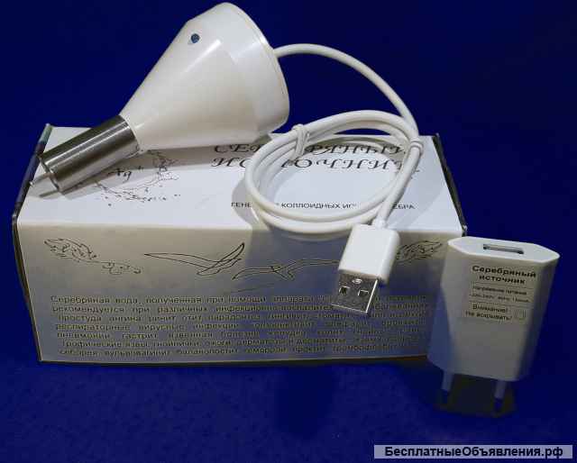 Коллоидное серебро (генератор) Ионизатор воды