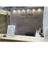 Заточка маникюрных, парикмахерских, грумерских и бытовых инструментов. Ремонт маникюрных аппаратов.