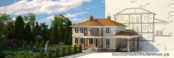 Базовый курс программы 3D Max. Дистанционное обучение.