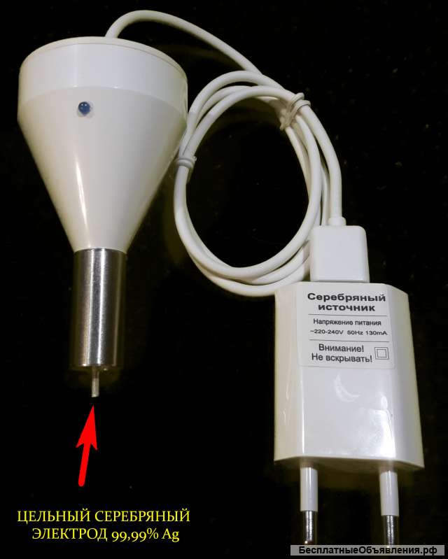 Серебряный источник