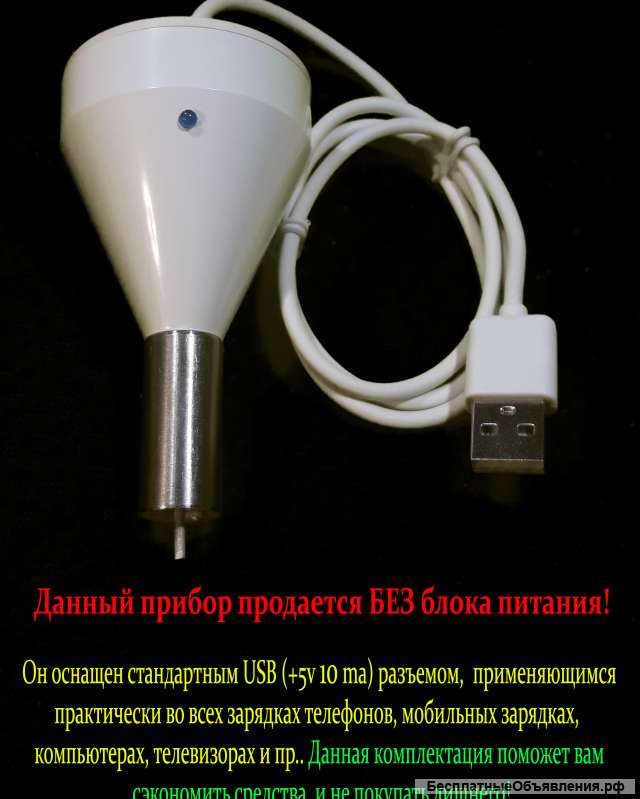 Серебряный источник