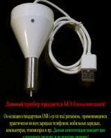 Серебряный источник