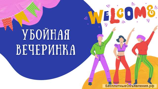 Презентации на заказ