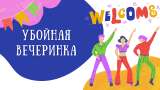 Презентации на заказ