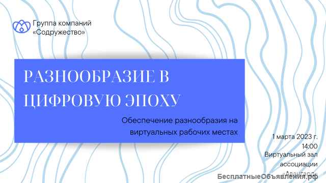 Презентации на заказ