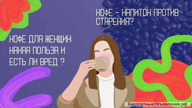 Презентации на заказ