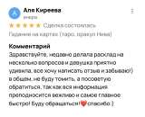 Гадание на картах