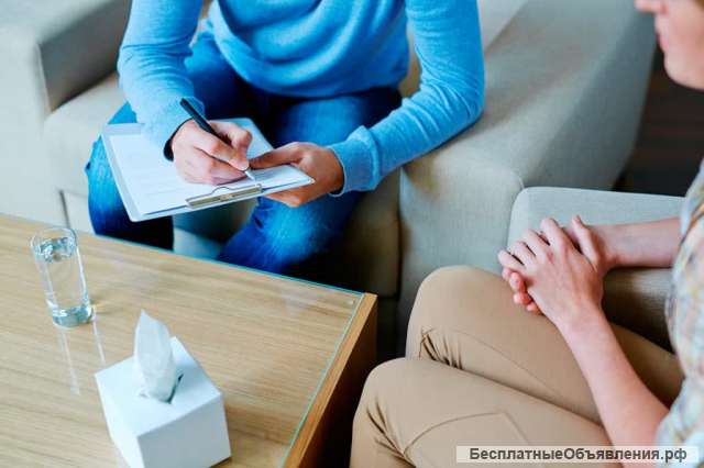 Психологическая помощь