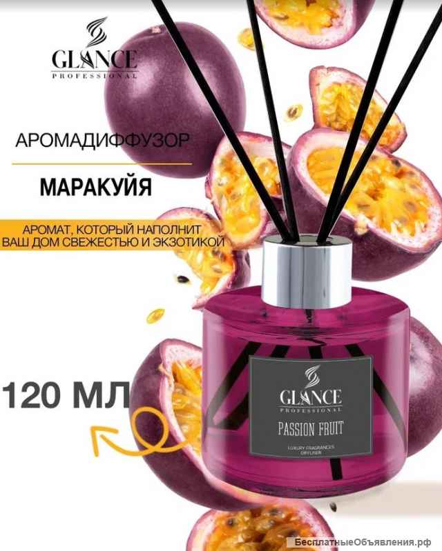 Диффузоры для дома GLANCE