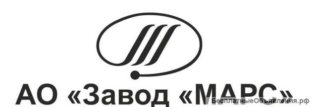 Купим акции АО «Завод «Марс»