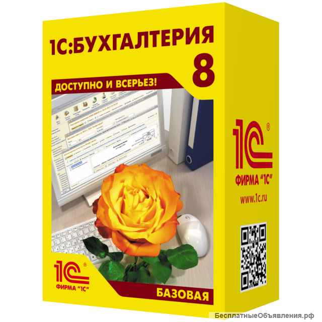 Программист удалённого установке и настройке программного обеспечение