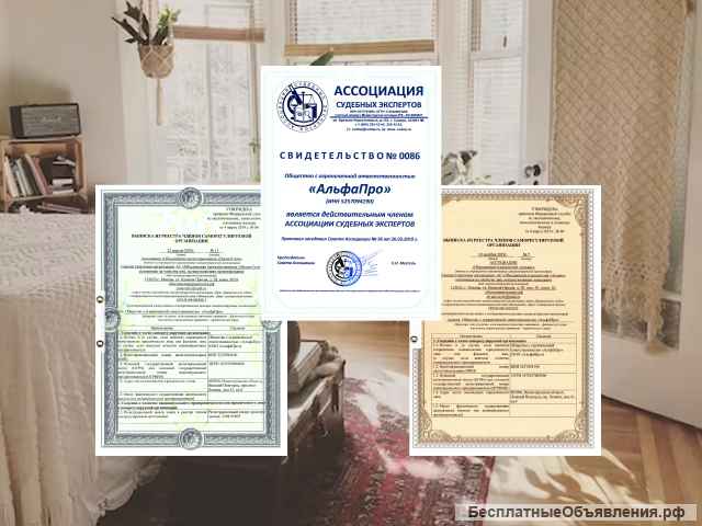 Приемка квартиры в новостройке