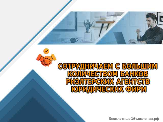 Приемка квартиры в новостройке