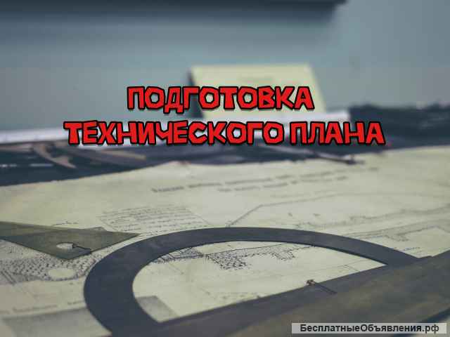 Приемка квартиры в новостройке