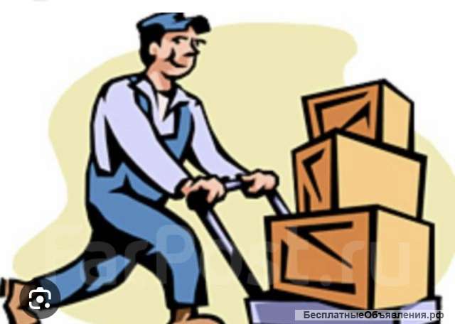 Требуются комплектовщики