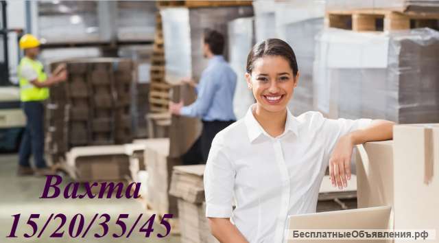 Работа вахтой в Московской области с проживанием и питанием