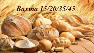 Вахта в Московской области с проживанием и питанием