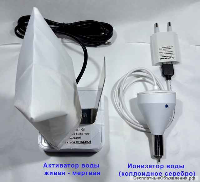 Активатор и Ионизатор воды (живая серебряная вода)