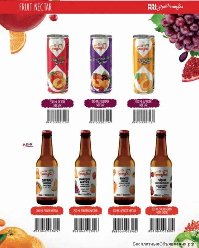 Газированные напитки, соки. Отгрузка из Турции