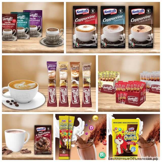 Кофе, какао, кофейные напитки. Склады в Турции