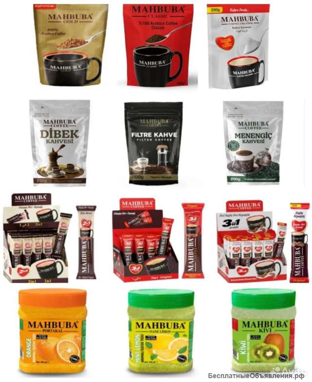 Кофе, какао, кофейные напитки. Склады в Турции