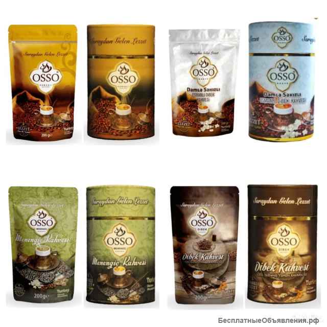 Кофе, какао, кофейные напитки. Склады в Турции